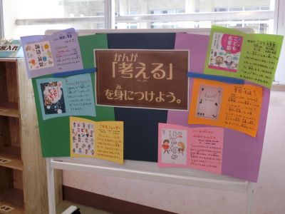 1220 shirakatalibrary1